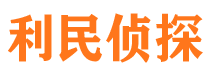 建宁市私人侦探